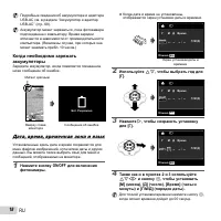 Страница 18