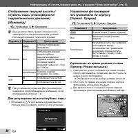 Страница 56