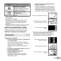 Страница 65