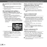 Страница 40