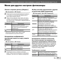 Страница 41