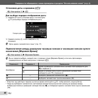 Страница 44
