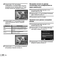 Страница 50