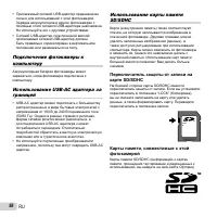 Страница 58