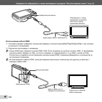 Страница 44