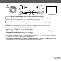 Страница 45