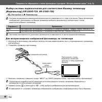 Страница 46