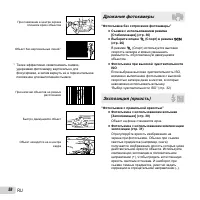Страница 58