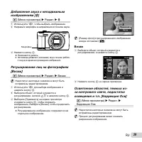 Страница 39