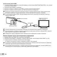 Страница 46