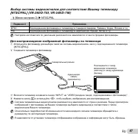 Страница 47