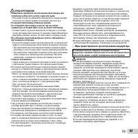 Страница 65