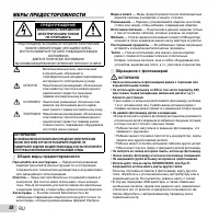 Страница 58