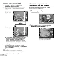 Страница 34