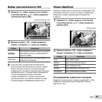 Страница 39
