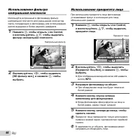 Страница 44