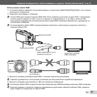 Страница 61