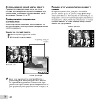 Страница 78