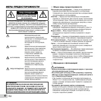 Страница 82