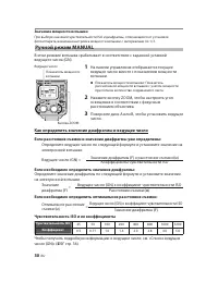 Страница 30