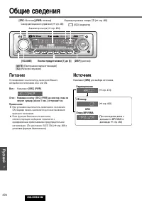 Strona 8