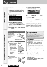 Strona 10