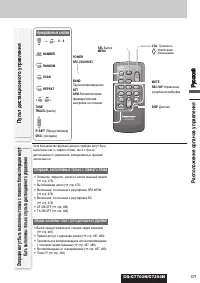 Strona 9