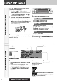 Страница 26