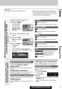 Страница 27