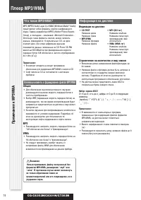 Страница 28