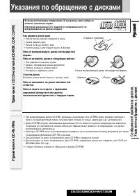Страница 45