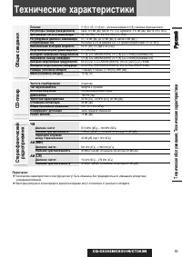 Страница 47