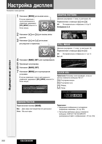 Страница 32