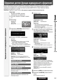 Страница 33