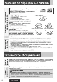 Страница 40