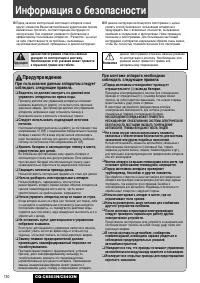 Страница 46
