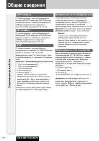 Страница 50
