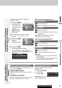 Страница 55