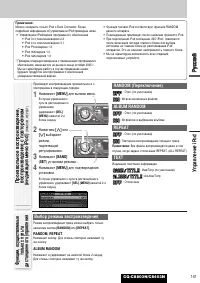 Страница 57