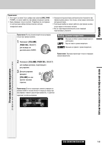 Страница 59