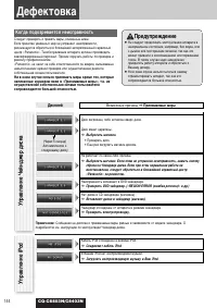 Страница 60