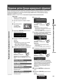 Страница 33