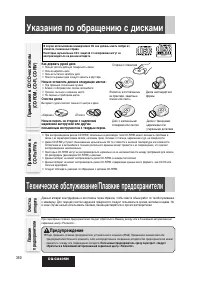 Страница 40