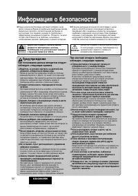 Страница 48