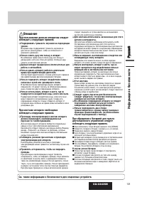 Страница 49