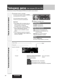 Страница 56