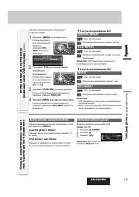 Страница 57