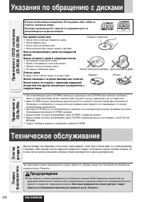 Страница 44