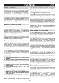 Страница 35