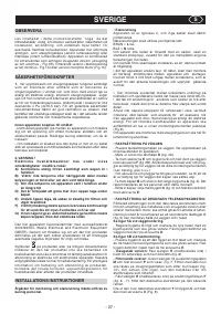 Страница 27